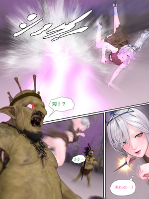 [PISANTO皮三豆] 邪穢を氷結するヒヤシンス 1-5 完结 [無修正]_154_kqmy