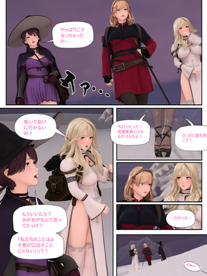 [PISANTO皮三豆] 邪穢を氷結するヒヤシンス 1-5 完结 [無修正]_175_hnaj