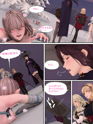 [PISANTO皮三豆] 邪穢を氷結するヒヤシンス 1-5 完结 [無修正]_176_htpy