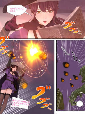 [PISANTO皮三豆] 邪穢を氷結するヒヤシンス 1-5 完结 [無修正]_177_nqsq