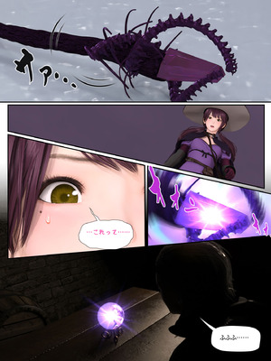 [PISANTO皮三豆] 邪穢を氷結するヒヤシンス 1-5 完结 [無修正]_181_qcxw