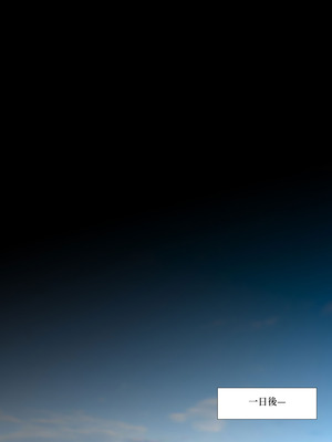 [PISANTO皮三豆] 邪穢を氷結するヒヤシンス 1-5 完结 [無修正]_183_onmf