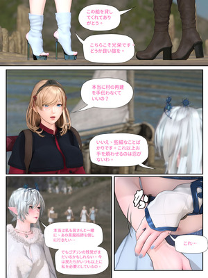 [PISANTO皮三豆] 邪穢を氷結するヒヤシンス 1-5 完结 [無修正]_184_wjlf