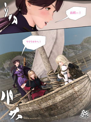 [PISANTO皮三豆] 邪穢を氷結するヒヤシンス 1-5 完结 [無修正]_187_ofjq