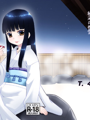 [T.4.P (猫玄)] 秘湯の初雪 (艦隊これくしょん -艦これ-) [DL版]