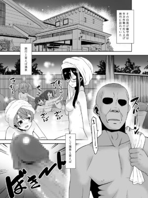 [T.4.P (猫玄)] 秘湯の初雪 (艦隊これくしょん -艦これ-) [DL版]_04_wpyf