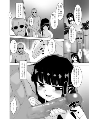 [T.4.P (猫玄)] 秘湯の初雪 (艦隊これくしょん -艦これ-) [DL版]_07_qlqw