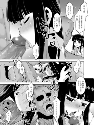 [T.4.P (猫玄)] 秘湯の初雪 (艦隊これくしょん -艦これ-) [DL版]_08_hjxu