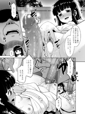 [T.4.P (猫玄)] 秘湯の初雪 (艦隊これくしょん -艦これ-) [DL版]_14_vknw