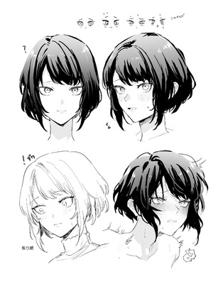 [THE猥談 (おの臣)] 寡黙な彼氏の身体で伝える独占執愛_93_beeu