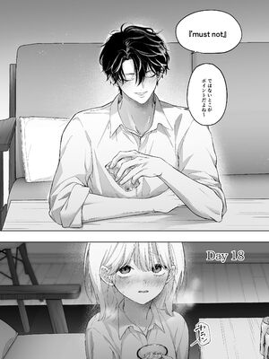 [THE猥談 (こんこんとちゅ。)] 指導教員の辻先生と私の(1000)日間_06_ptle