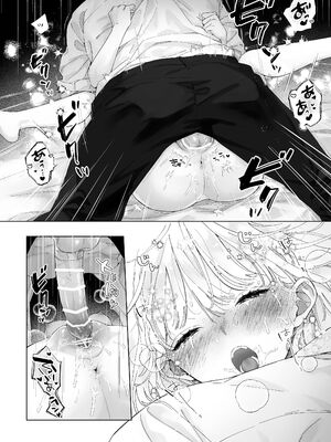 [THE猥談 (こんこんとちゅ。)] 指導教員の辻先生と私の(1000)日間_35_crke