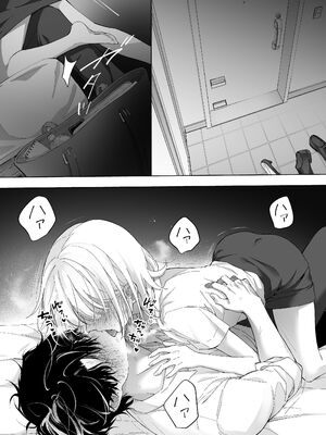 [THE猥談 (こんこんとちゅ。)] 指導教員の辻先生と私の(1000)日間_50_hxfh