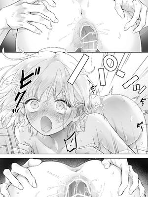 [THE猥談 (こんこんとちゅ。)] 指導教員の辻先生と私の(1000)日間_71_ayla