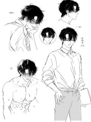 [THE猥談 (こんこんとちゅ。)] 指導教員の辻先生と私の(1000)日間_95_lyoq