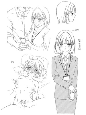 [THE猥談 (こんこんとちゅ。)] 指導教員の辻先生と私の(1000)日間_96_hyyi