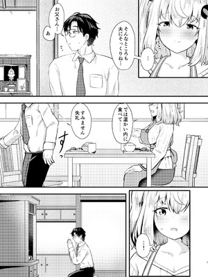 [あやめりよ] シロヱさんをもっと幸せにします！ (ボンバーガール) [DL版]_06_yqrg