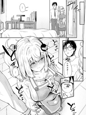 [あやめりよ] シロヱさんをもっと幸せにします！ (ボンバーガール) [DL版]_09_vlug