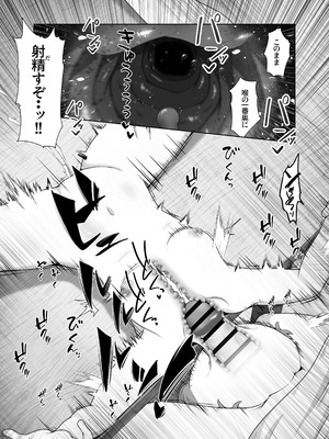 [えちえち大福 (猫大福)] 叔母さんの実家から性処理人形が送られて来たけど人形じゃなくて従妹が入ってたお話_12_cyhp