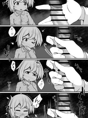 [えちえち大福 (猫大福)] 魔法使いの少年少女が感覚共有魔法使ってエッチするお話_10_njsp