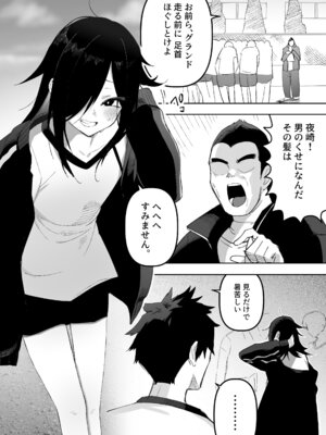 [えなりずし] 男の娘でも愛してくれますか？_03_nhrs