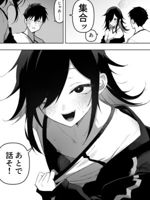 [えなりずし] 男の娘でも愛してくれますか？_10_acrp