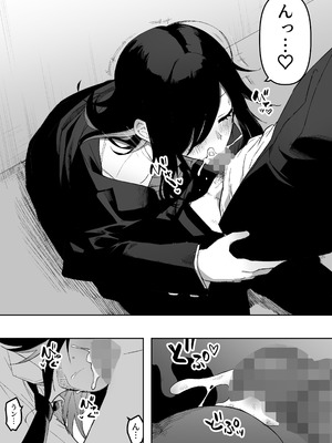 [えなりずし] 男の娘でも愛してくれますか？_20_edce