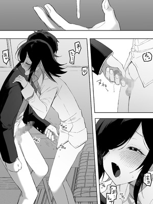 [えなりずし] 男の娘でも愛してくれますか？_28_ekhu