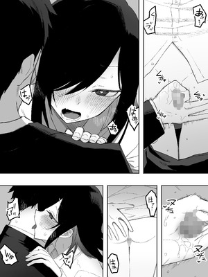 [えなりずし] 男の娘でも愛してくれますか？_29_wmla