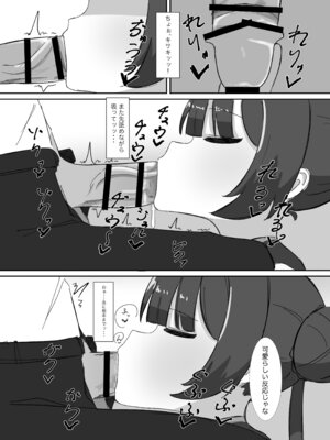 [ぱらぱらのちゃーはん] キサキにひたすら絞られる本 (ブルーアーカイブ) [DL版]_24_vhom