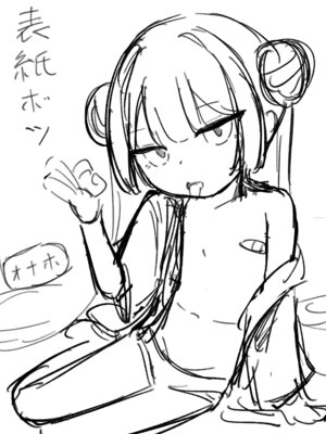 [ぱらぱらのちゃーはん] キサキにひたすら絞られる本 (ブルーアーカイブ) [DL版]_42_rpkr