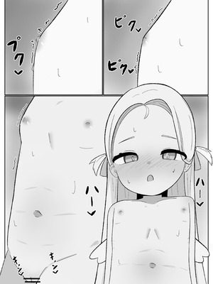 [ぱらぱらのちゃーはん] ソラシコ1 (ブルーアーカイブ) [DL版]_05_ltmu