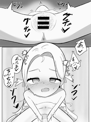 [ぱらぱらのちゃーはん] ソラシコ1 (ブルーアーカイブ) [DL版]_12_eqjb