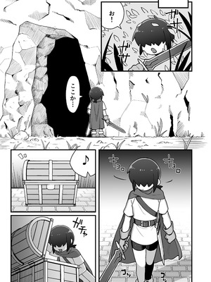 [ぶらっくびねがー] メカクレ勇者くんLv1とサキュバスのエロトラップダンジョンLv1_06_jrey