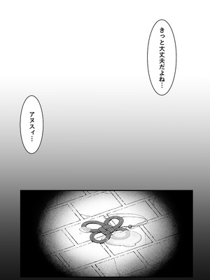 [ぶらっくびねがー] メカクレ勇者くんLv1とサキュバスのエロトラップダンジョンLv1_34_glqp