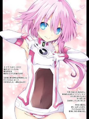 [イワシの部屋R (イワシR)] 超Sisters本1.5 DarkSide -〇ムラム編- (超次元ゲイム ネプテューヌ) [DL版]_11_qaph