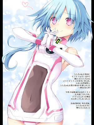 [イワシの部屋R (イワシR)] 超Sisters本1.5 DarkSide -〇ムラム編- (超次元ゲイム ネプテューヌ) [DL版]_12_amyj