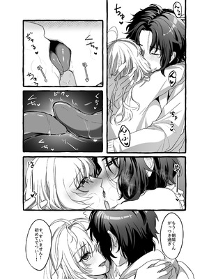 [ハチみつ缶 (ハチザワ)] ストレス発散相手俺じゃダメですか？～弟扱いを脱却したい年下幼馴染に迫られてもう「お姉さん」ではいられない！～_18_atvm