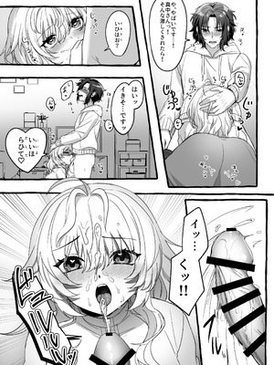 [ハチみつ缶 (ハチザワ)] ストレス発散相手俺じゃダメですか？～弟扱いを脱却したい年下幼馴染に迫られてもう「お姉さん」ではいられない！～_23_imkp