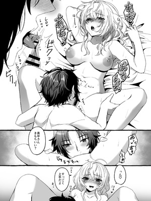 [ハチみつ缶 (ハチザワ)] ストレス発散相手俺じゃダメですか？～弟扱いを脱却したい年下幼馴染に迫られてもう「お姉さん」ではいられない！～_25_ibea