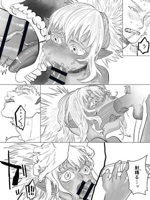 [極中生活] 初恋は年下弟子と♡500歳エルフの純情孕ませ発情期_25_qwlw