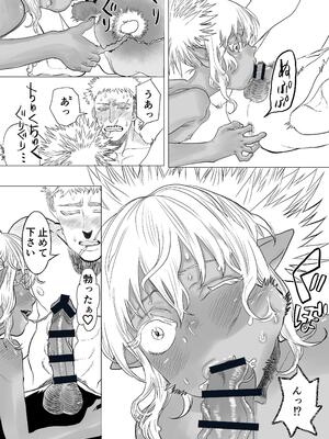 [極中生活] 初恋は年下弟子と♡500歳エルフの純情孕ませ発情期_31_kcsa