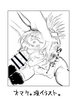 [極中生活] 初恋は年下弟子と♡500歳エルフの純情孕ませ発情期_44_oyor