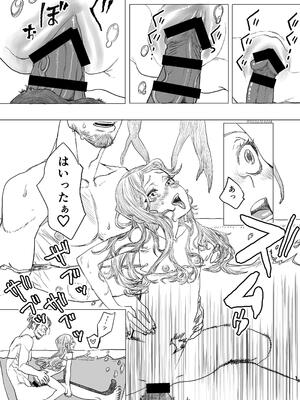 [極中生活] 獣の魔女が抱く恋と加護_40_wegg