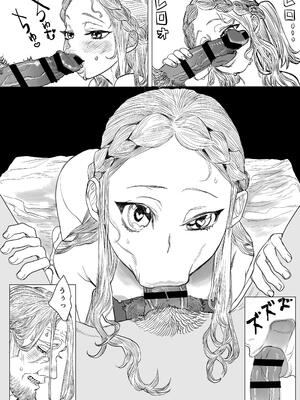 [極中生活] 獣の魔女が抱く恋と加護_45_fkmf