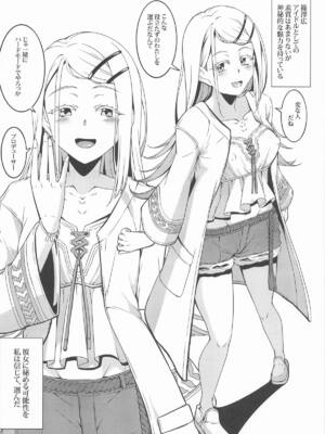 [藝WindArTeam] 比翼連理(仮) (学園アイドルマスター)_07_oyih