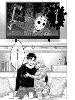 [鳥として生 (鳥生ヘリコ)] 性感帯を教えてあげる～入れ替わり媚薬でセックスレス解消します～_03_vlhi