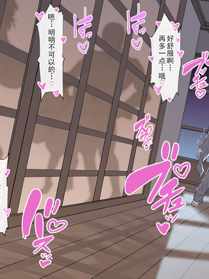 [KeinV] 多国合同調査チーム·稲妻 ｜ 多国联合调查队·稻妻 (原神) [b剑魔个人汉化]_07_esqu