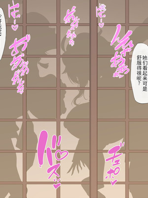 [KeinV] 多国合同調査チーム·稲妻 ｜ 多国联合调查队·稻妻 (原神) [b剑魔个人汉化]_10_oavt