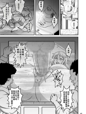 [NARUHO堂 (なるほど)] ナミとロビ (ワンピース) [DL版] [廉价汉化组]_42_mhrd